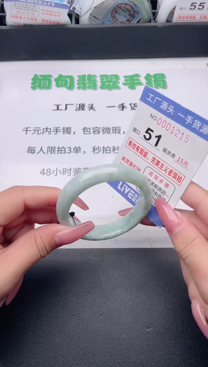 未镶嵌手镯翡翠翡翠手镯未镶嵌