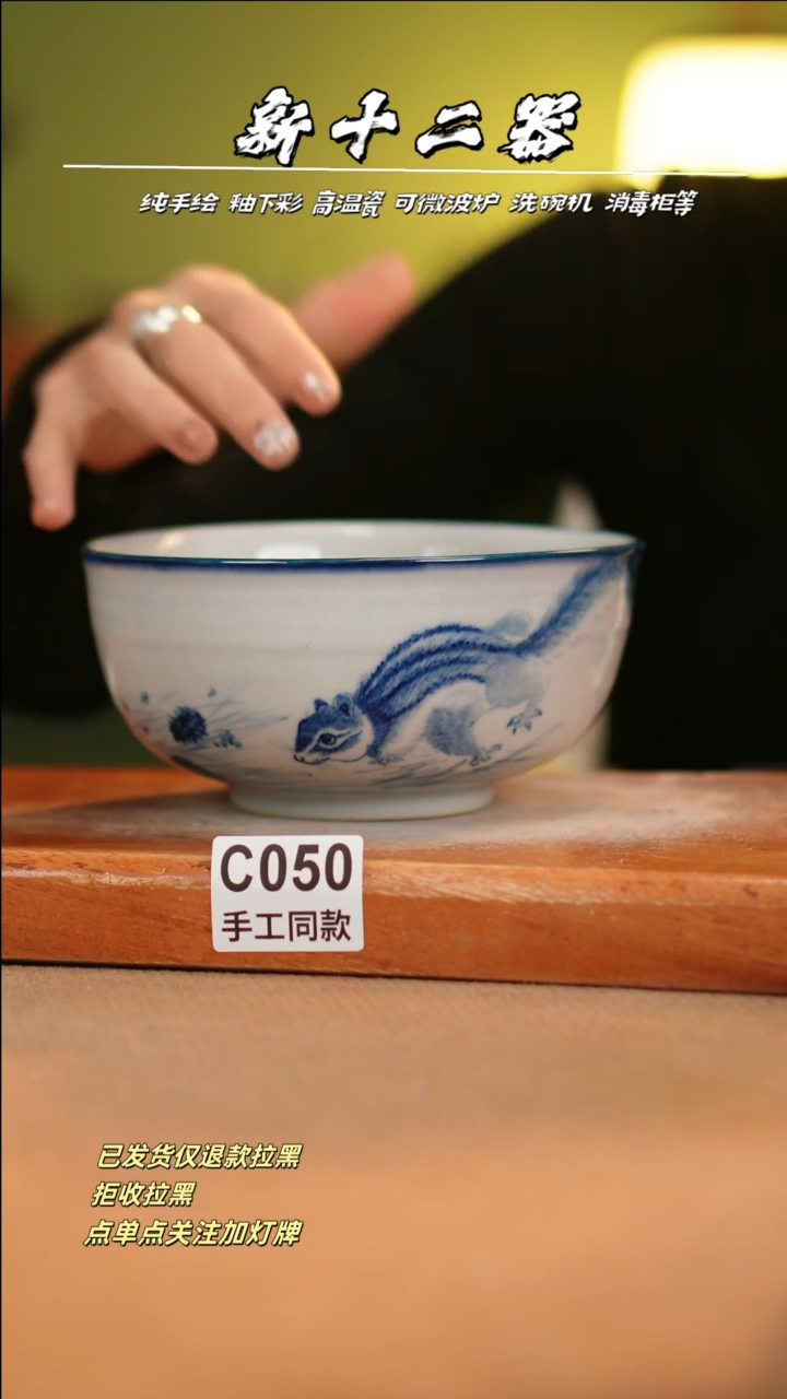 【闪购商品】其他C050十二器瓷器瓷器瓷器