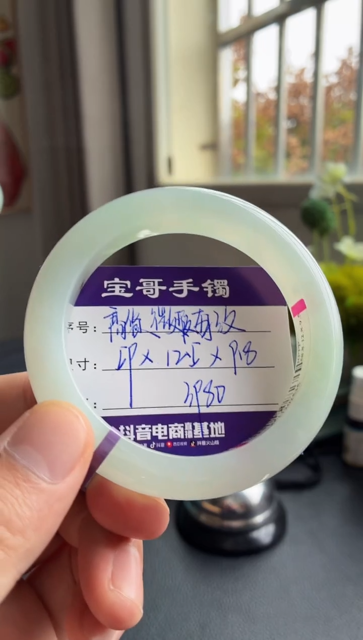 未镶嵌手镯翡翠翡翠手镯