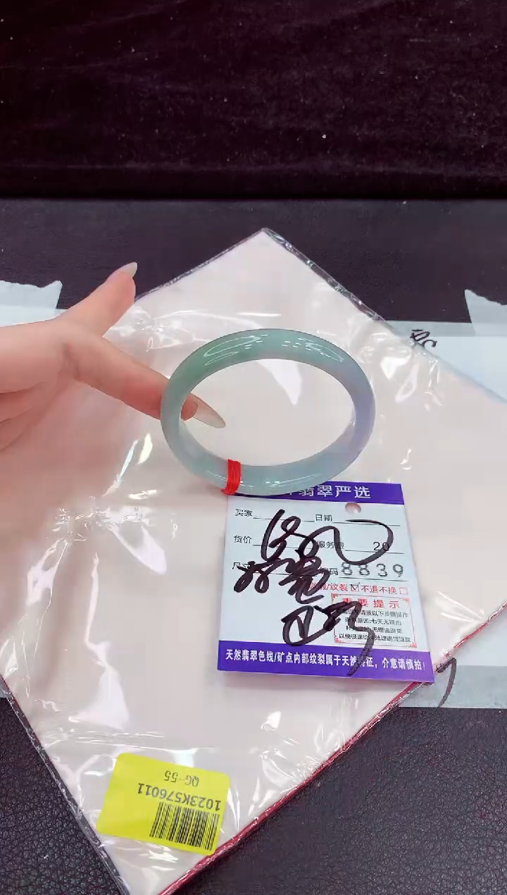 未镶嵌手镯翡翠111111111111111