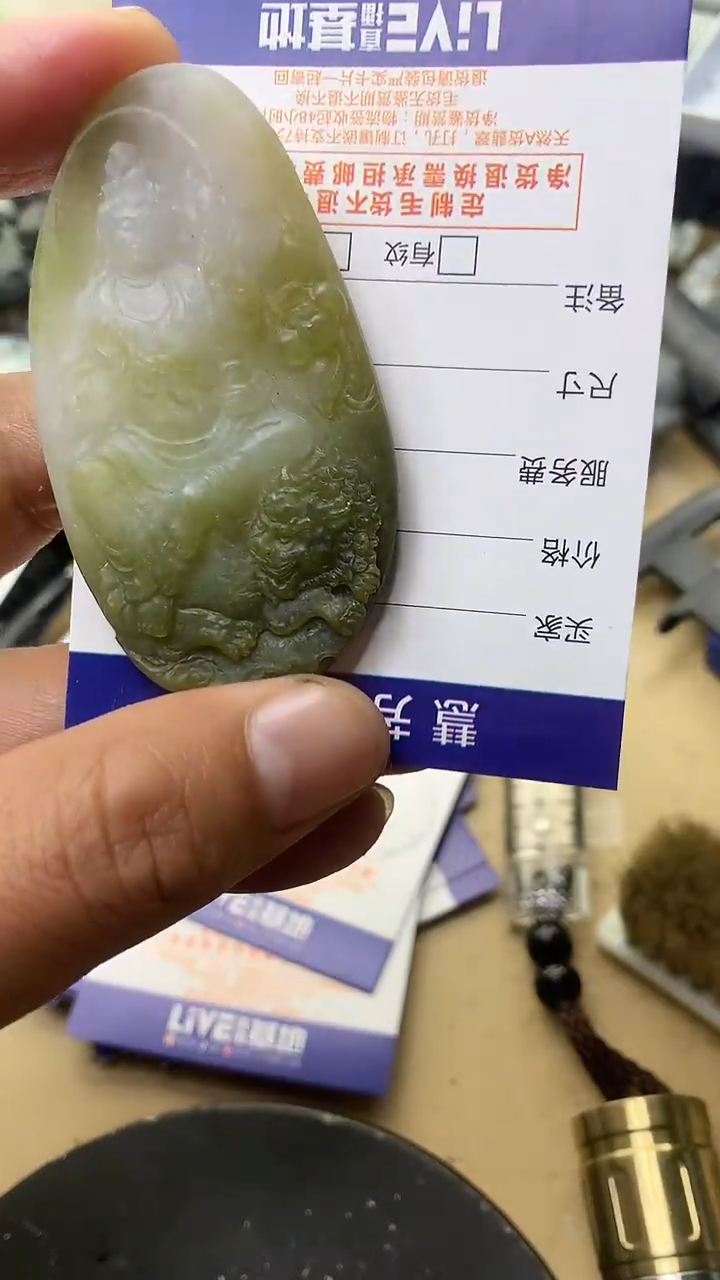 【闪购商品】定制翡翠未镶嵌翡翠1