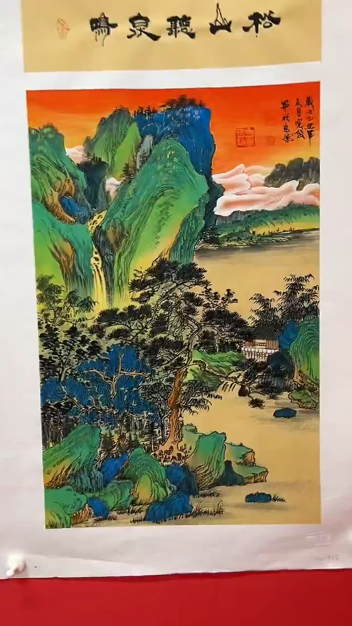 国画  孟宪岱手绘国画