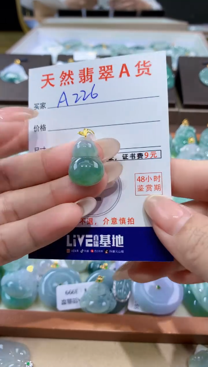 颈饰18K金镶嵌翡翠天然缅甸翡翠A货挂件 