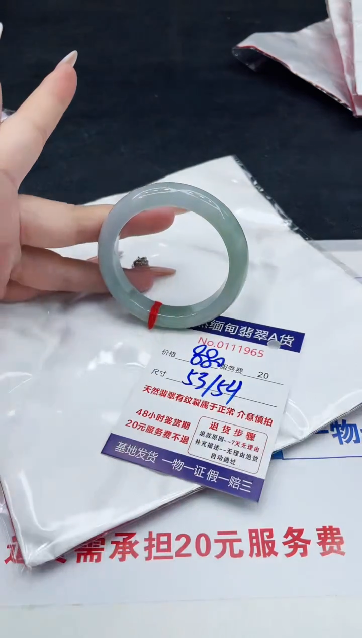 【闪购商品】翡翠手镯未镶嵌88888888