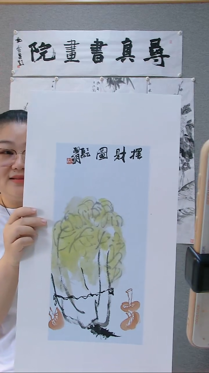 寻真书画院书法国画作品