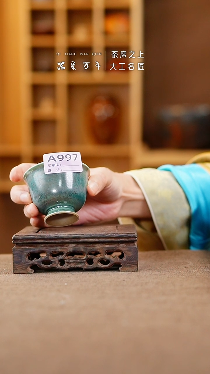 【闪购商品】瓷片钧瓷手作美器 叶A997