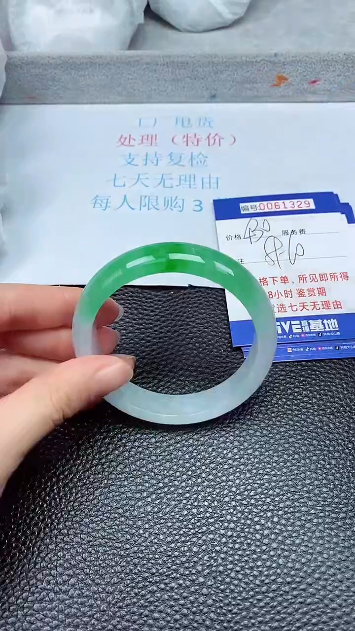饰品拍下以实物为准61329