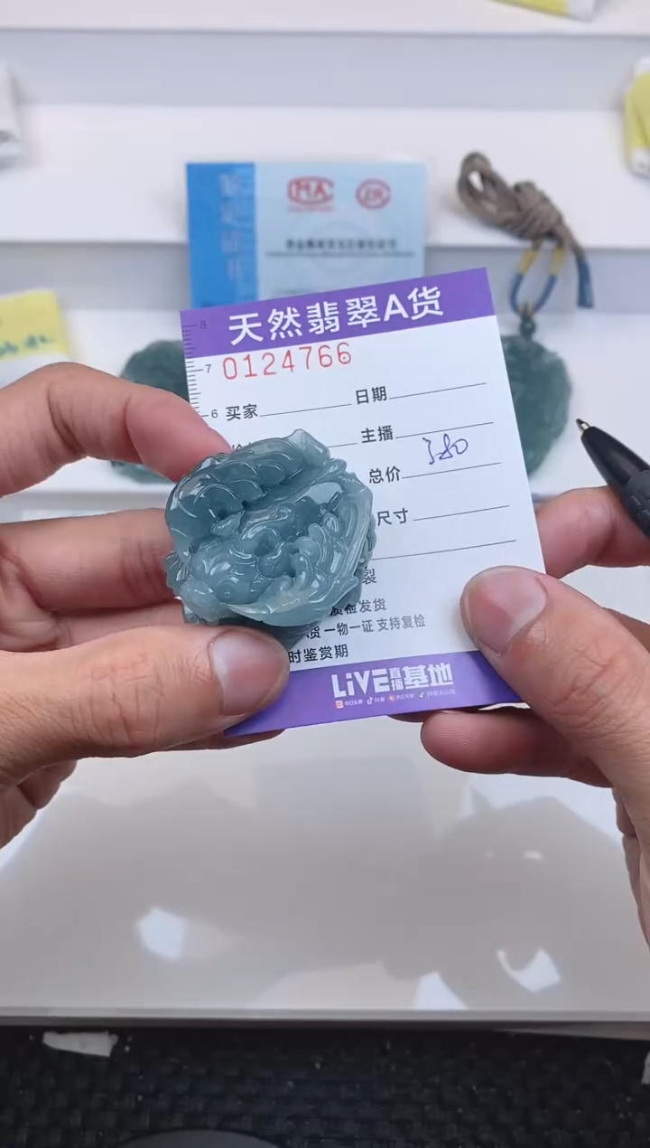 【闪购商品】翡翠颈饰未镶嵌4766.....