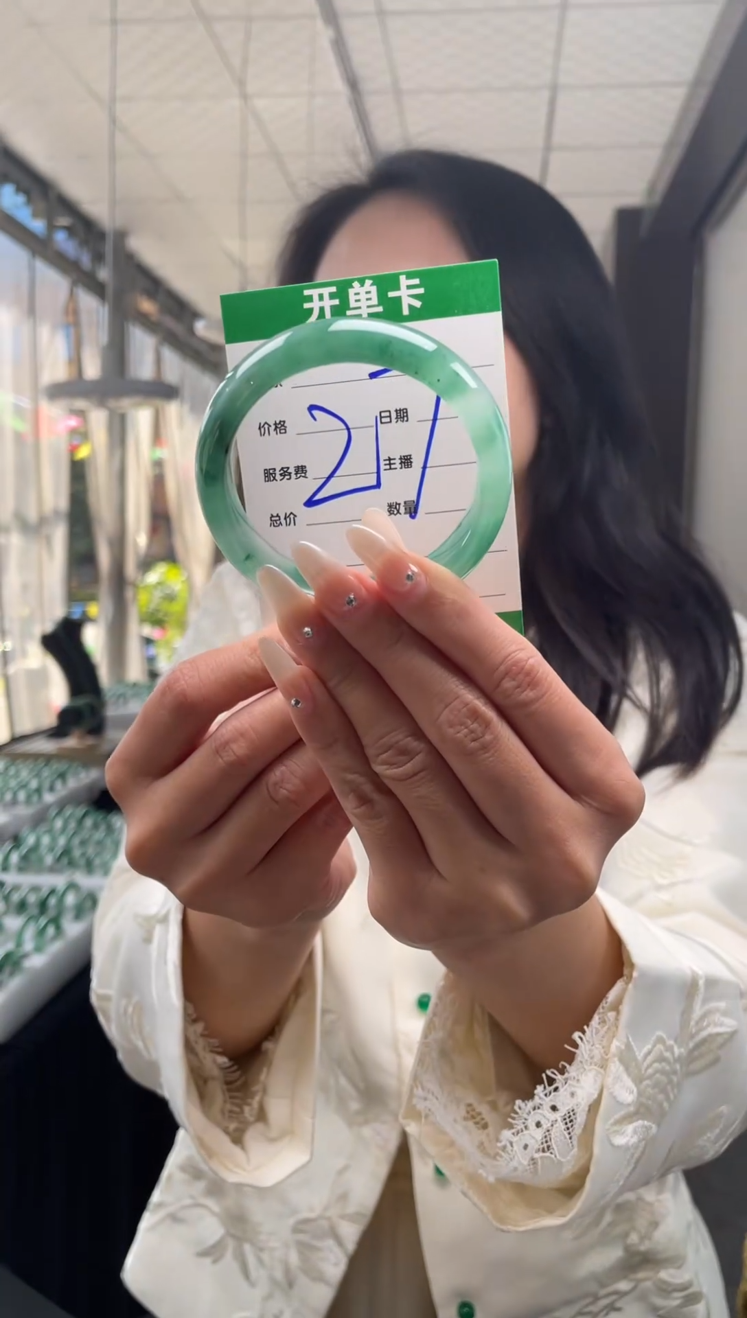 【闪购商品】石英质玉手镯未镶嵌27石英质玉手镯