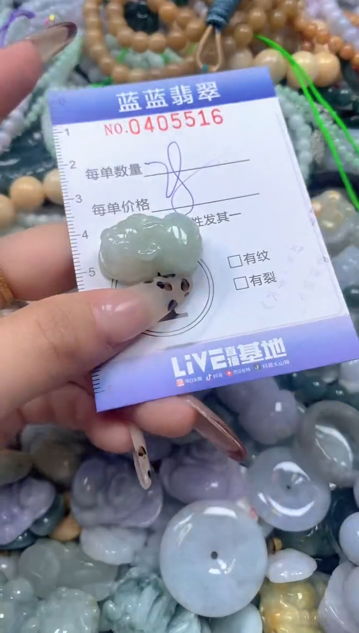 颈饰未镶嵌翡翠闪购0405516