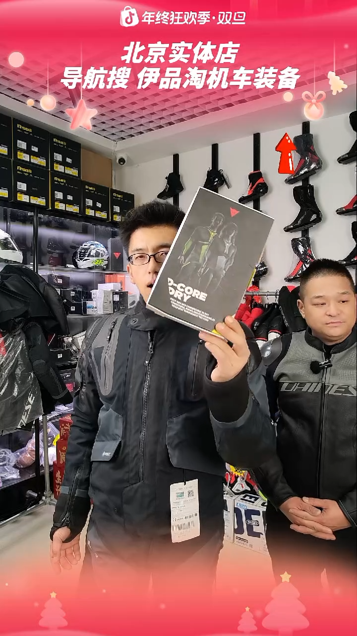 丹尼斯正品全新滑衣上衣一件，125~155斤体重
