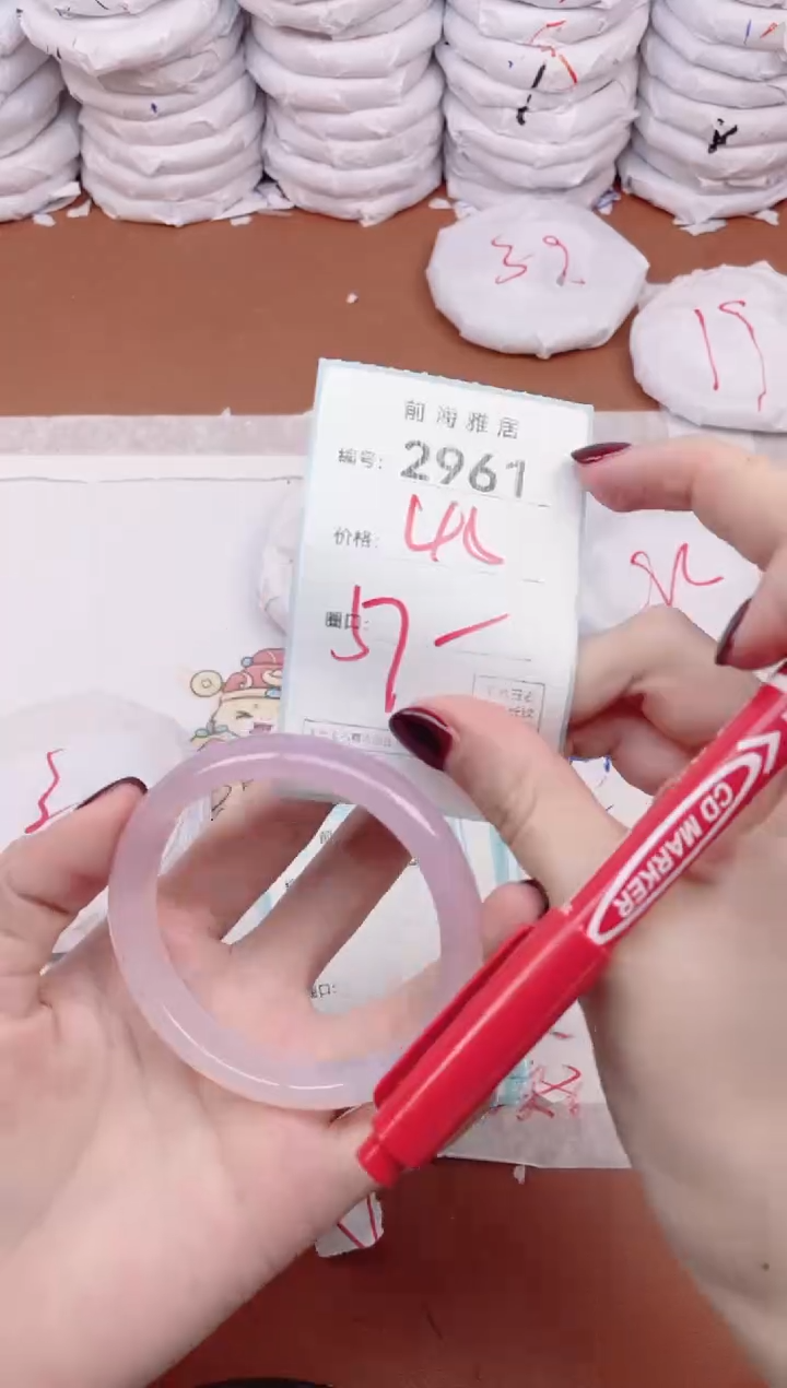 【闪购商品】玛瑙/玉髓手镯未镶嵌2961