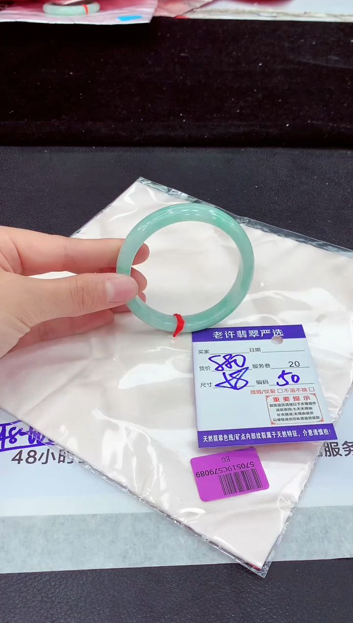 未镶嵌手镯翡翠11