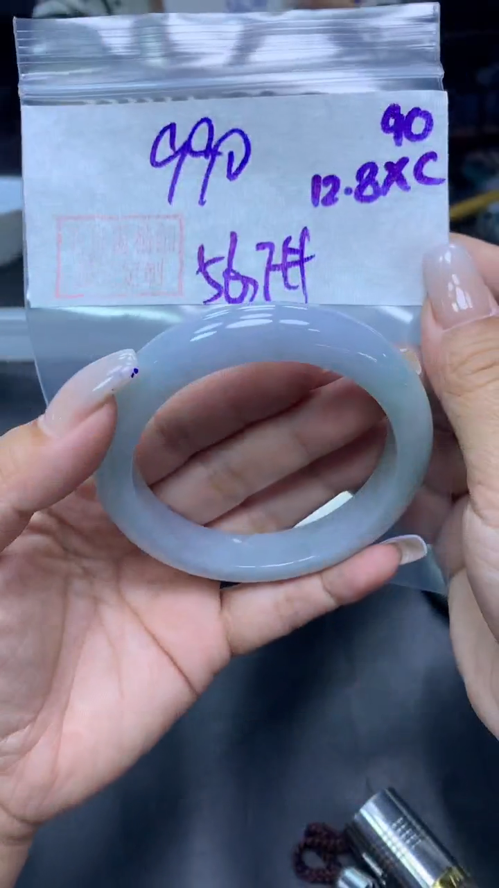 未镶嵌定制翡翠90手镯56.7+990元+拍一发一