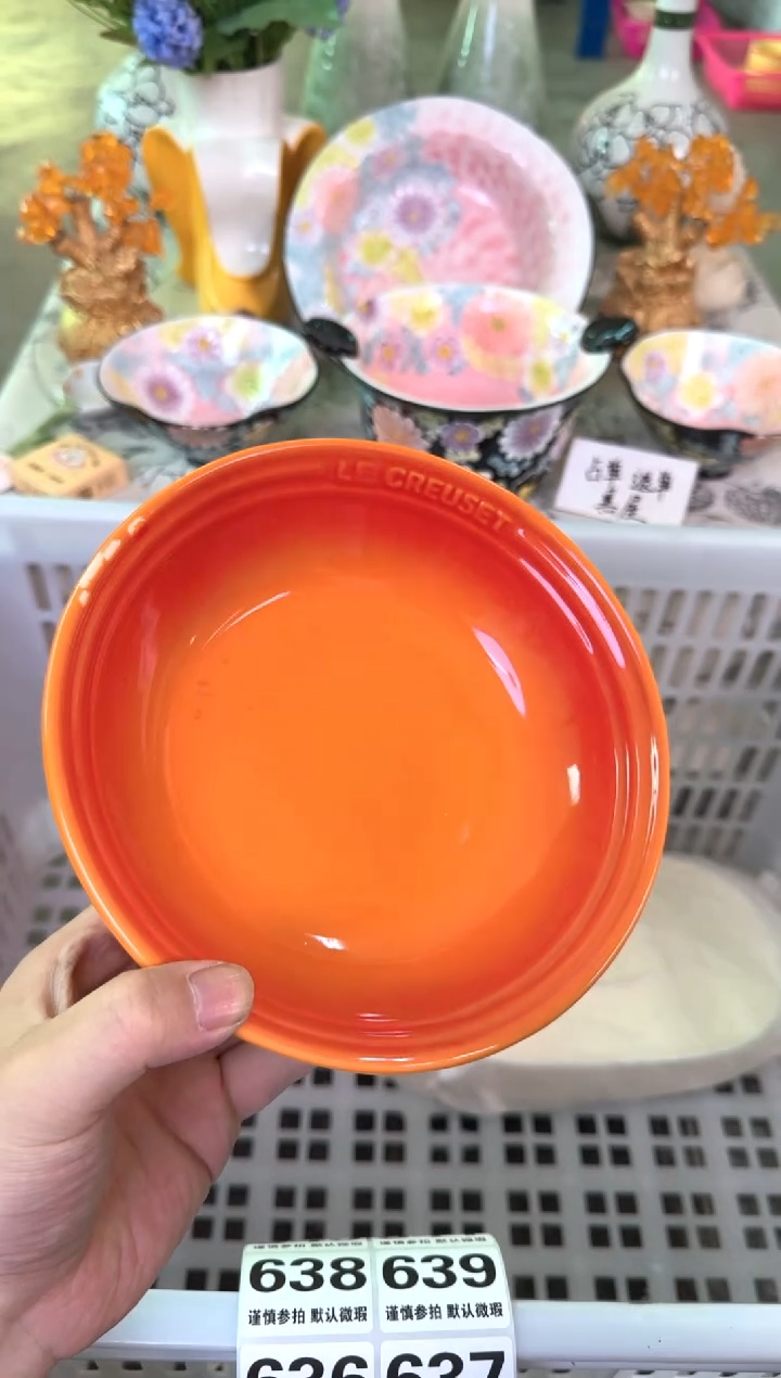 瓷片634默认微瑕15包邮库存1件