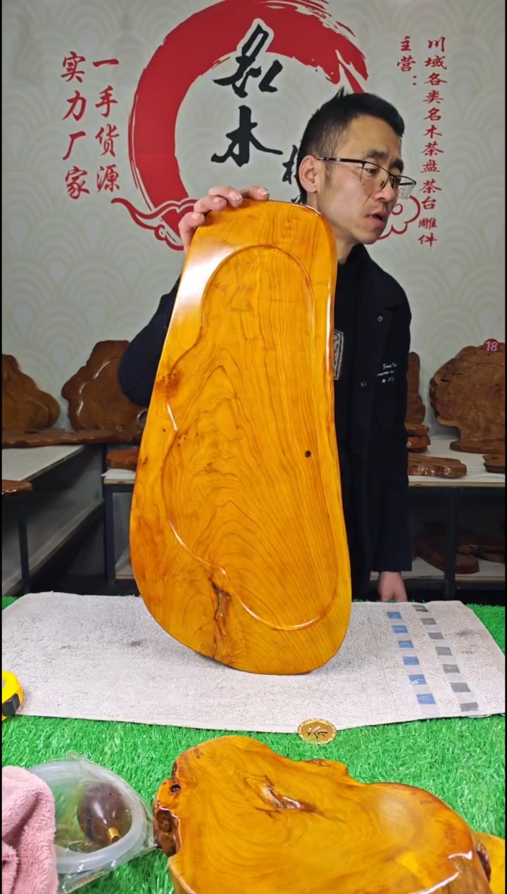 【闪购商品】四川香杉枯木榴茶盘