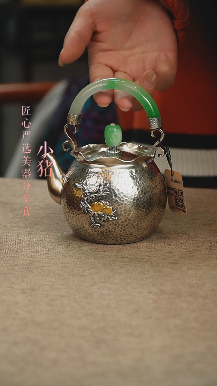 【闪购商品】匠心严选 道道一壶