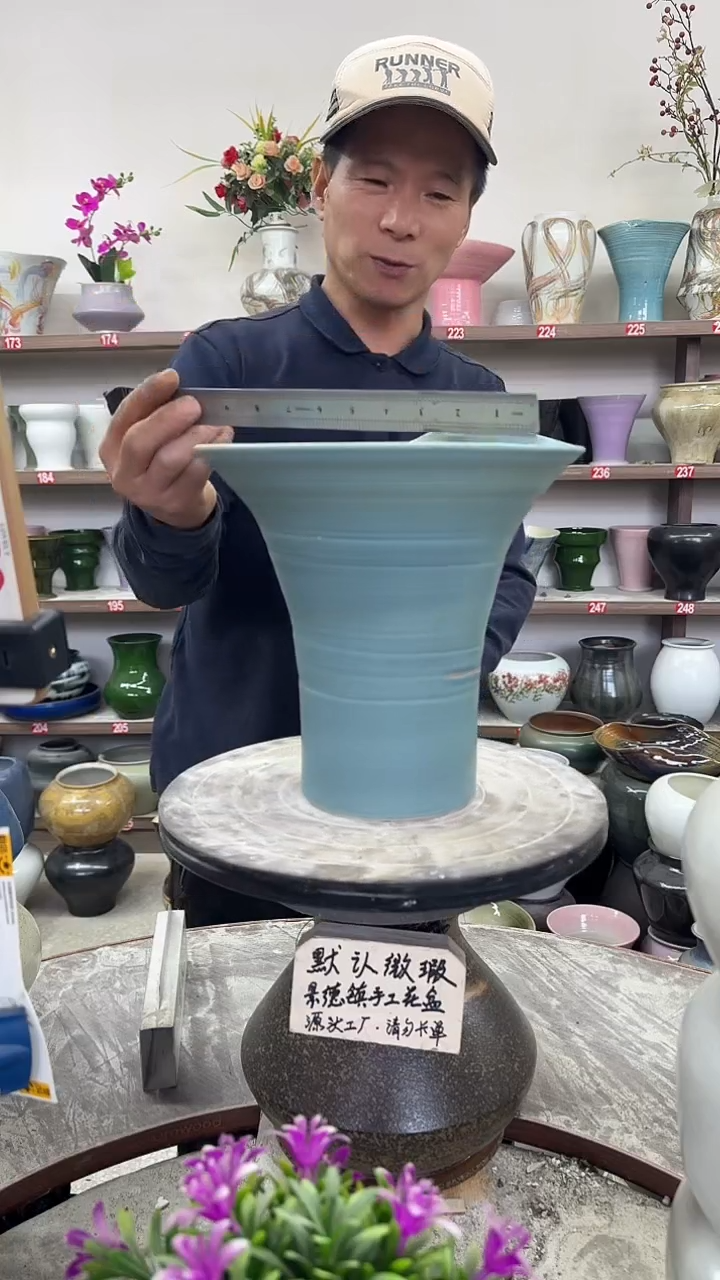 12-2-高24口24瑕-花盆