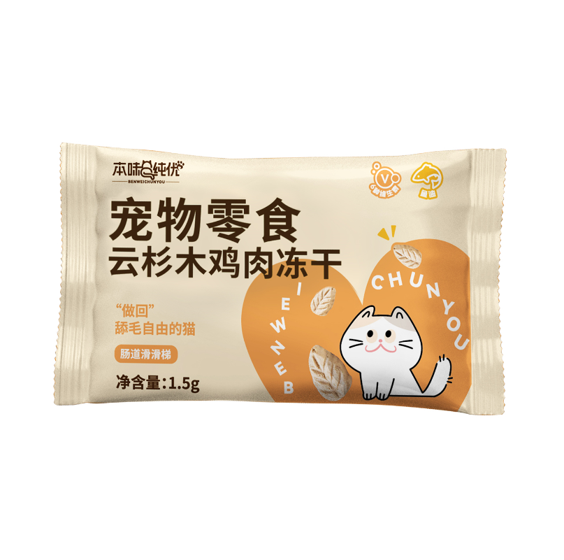 鸡肉云杉排毛冻干