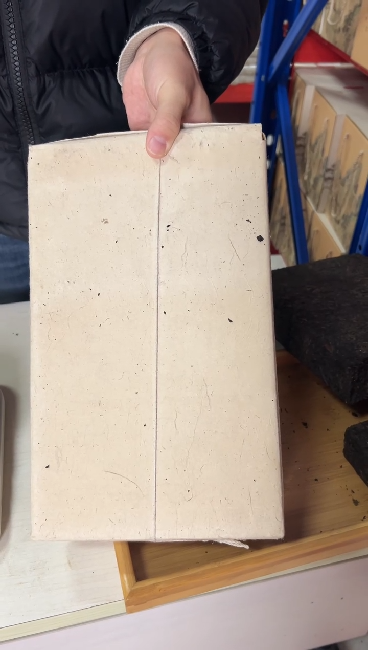 高马二溪  2003年董事长私藏大茯砖茶2Kg