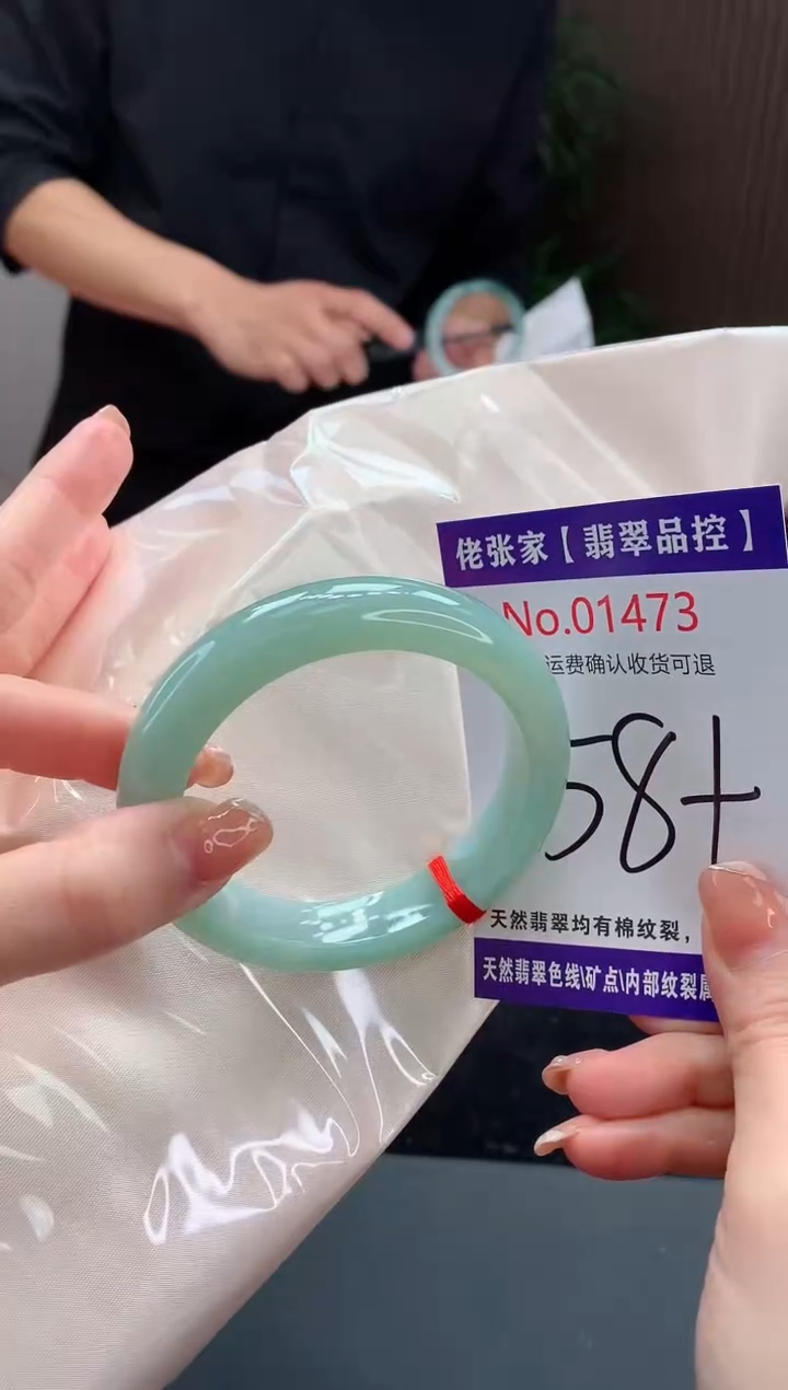 【闪购商品】翡翠手镯未镶嵌天然缅甸A货翡翠