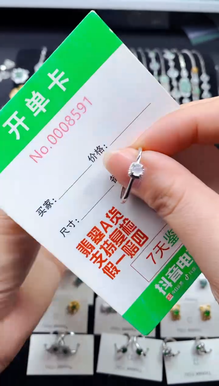 【闪购商品】翡翠戒指银S925镶嵌8591
