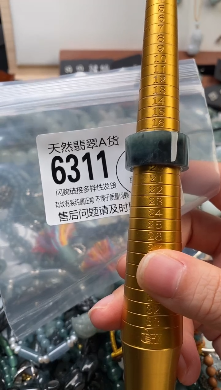 颈饰未镶嵌翡翠翡翠6311