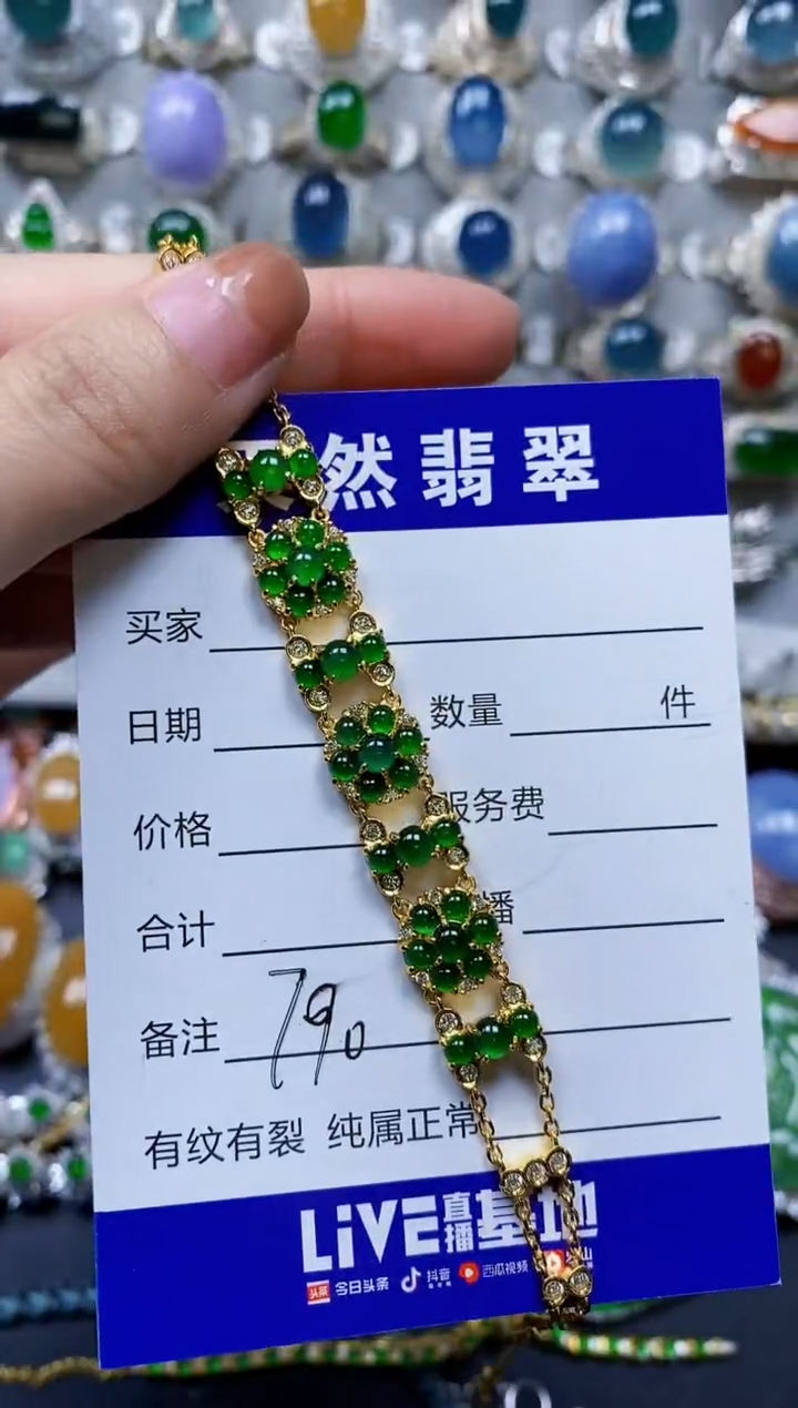 【闪购商品】翡翠手链银S925镶嵌0790
