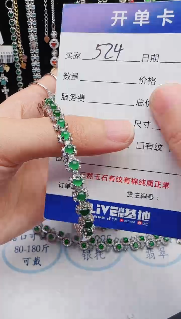 【闪购商品】翡翠戒指银S925镶嵌12123123132