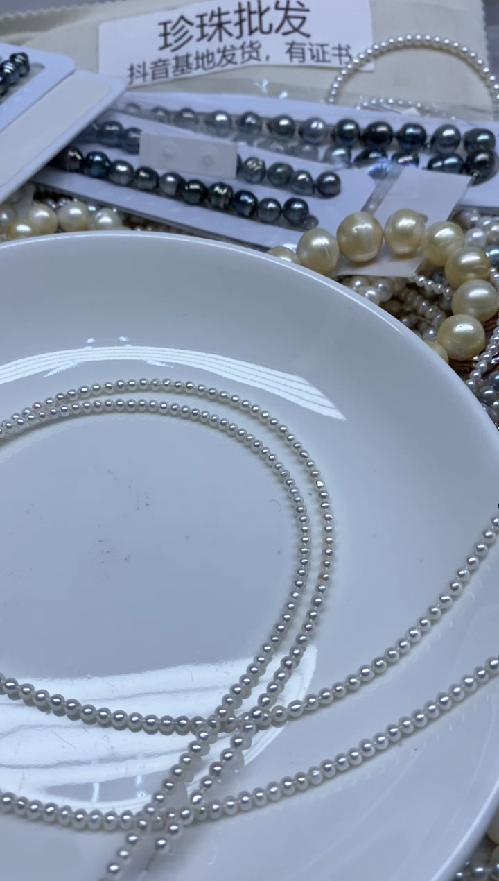 【闪购商品】淡水珍珠颈饰未镶嵌3-4，发 2条
