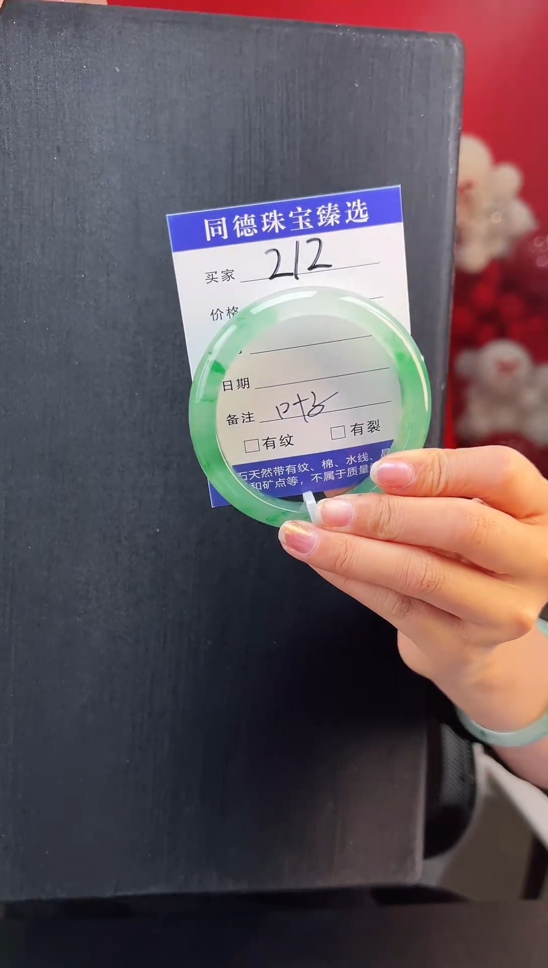 【闪购商品】石英质玉手镯未镶嵌圈口59-60（YZ）