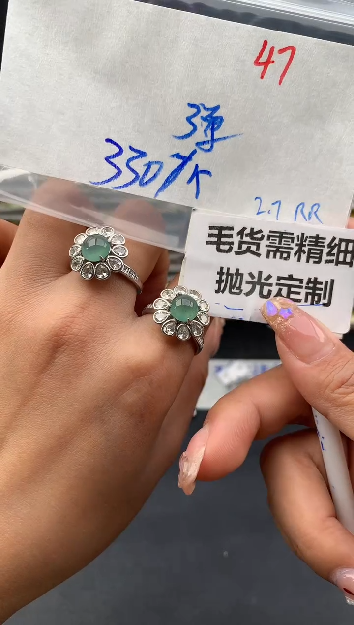 【闪购商品】定制翡翠未镶嵌47毛货需精细抛光多样性1件330元