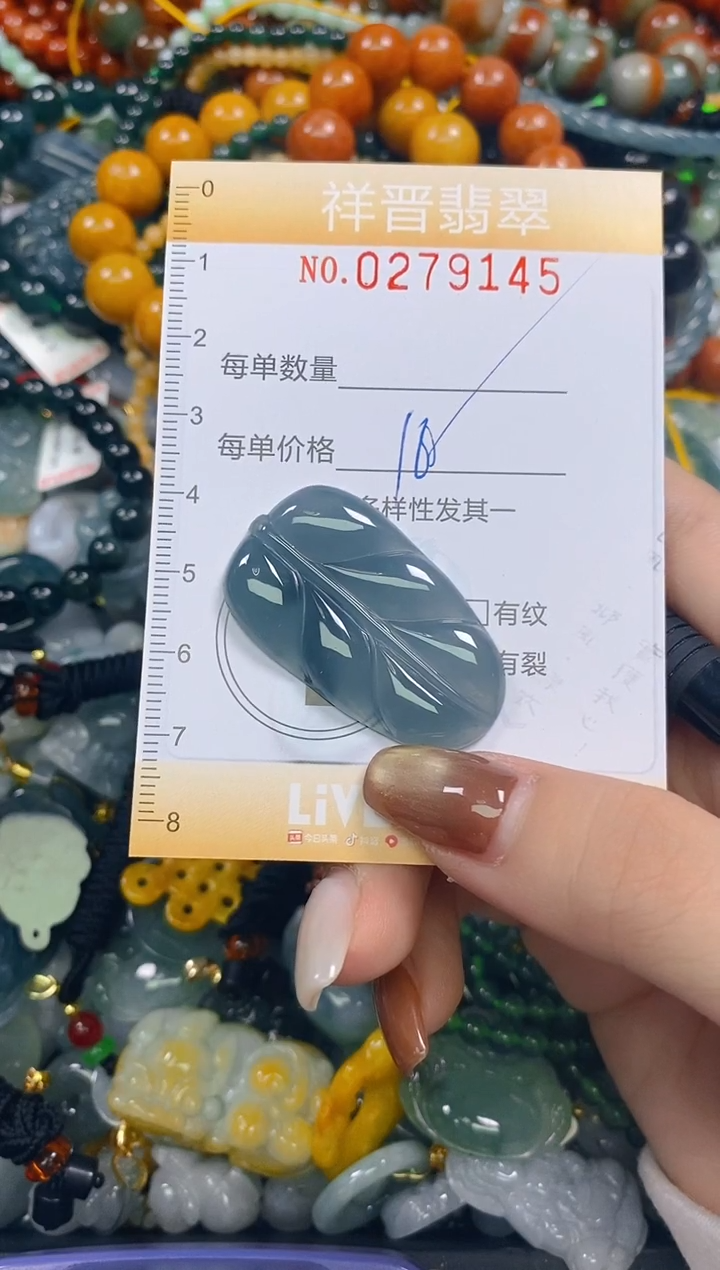颈饰未镶嵌翡翠闪购0279145