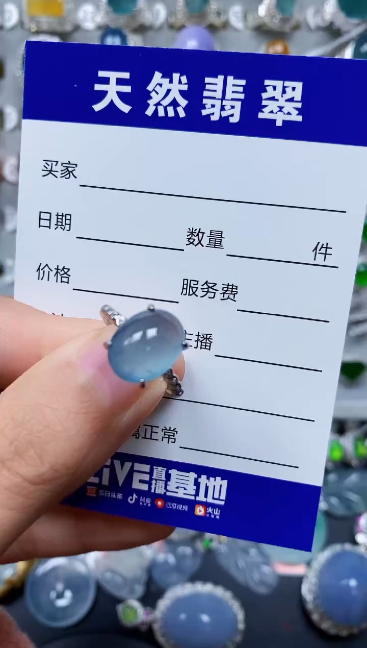 【闪购商品】翡翠戒指银S925镶嵌0431