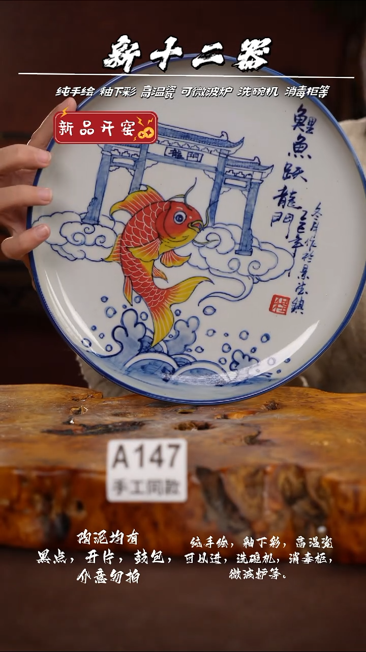 其他A147新十二器瓷器