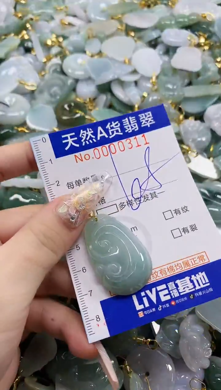 颈饰未镶嵌翡翠ᰔ*天然A货翡翠