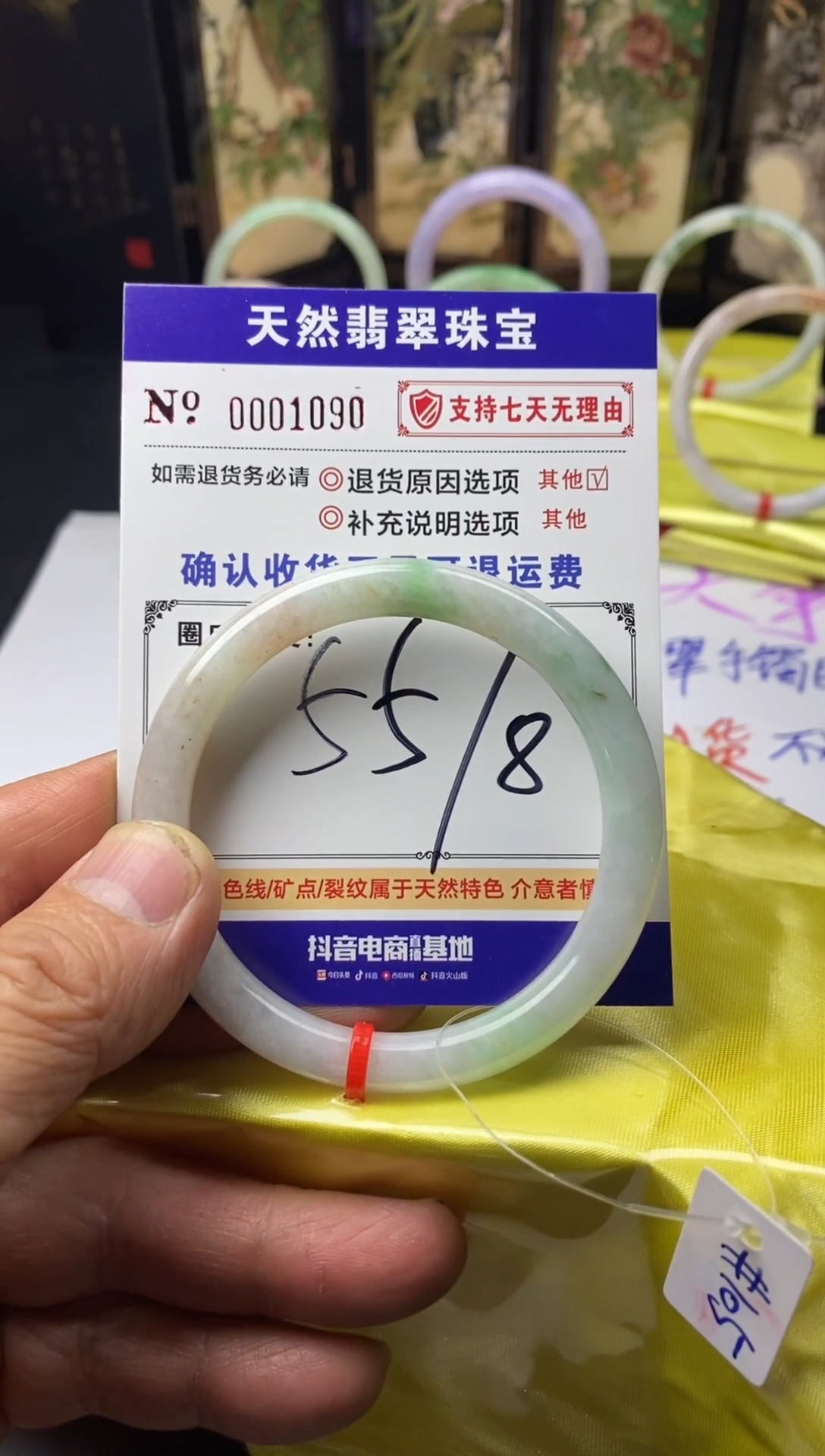 未镶嵌手镯翡翠叮当镯公主镯美人条手镯大放漏