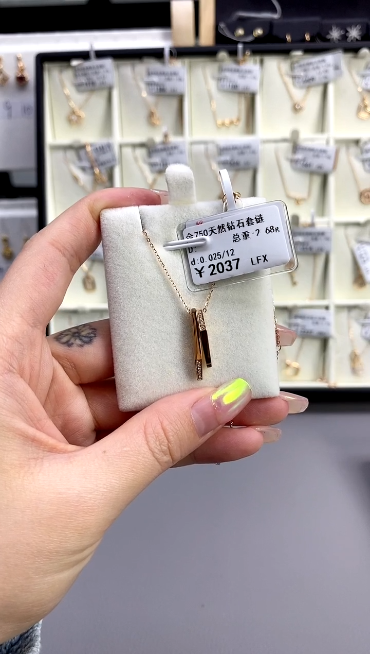 【闪购商品】钻石颈饰18K金镶嵌标签损坏不退不换
