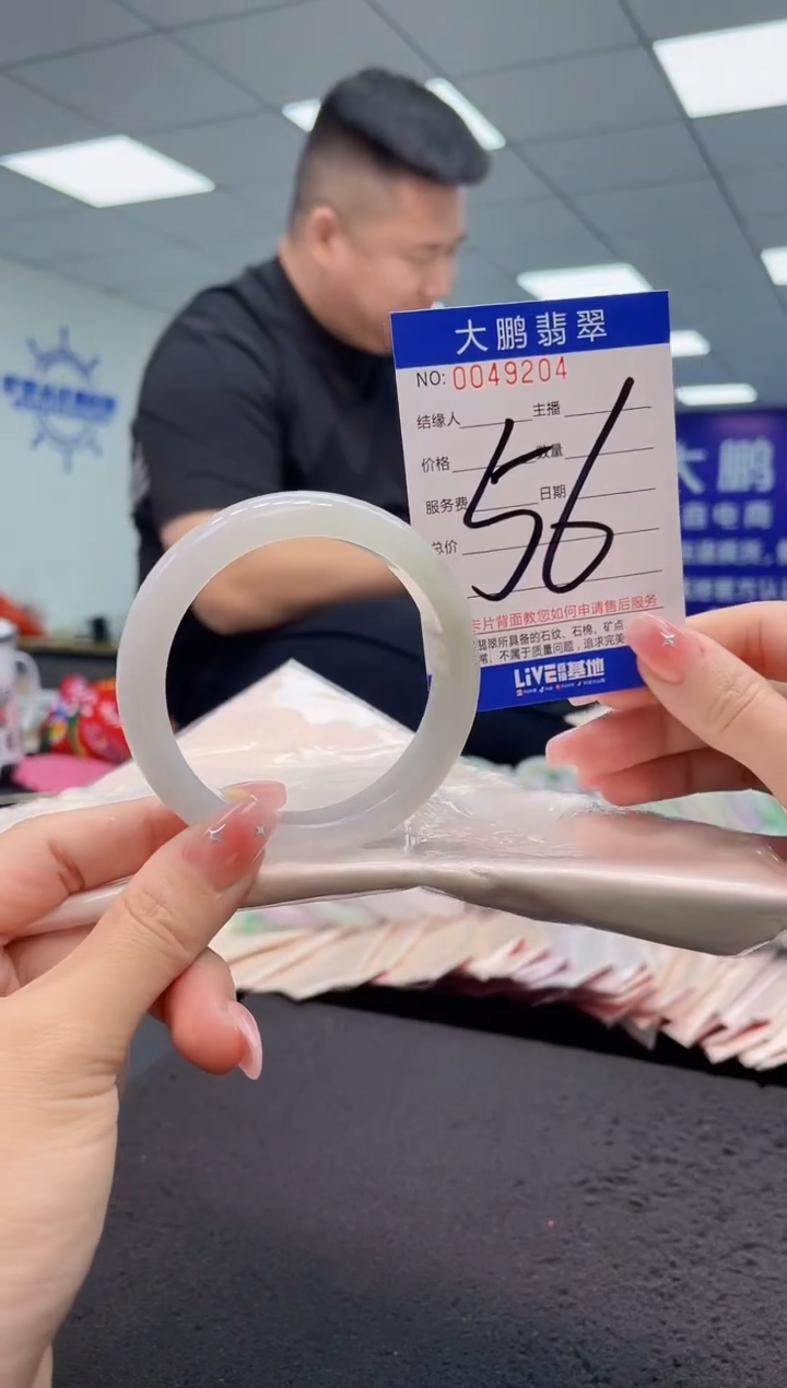 【闪购商品】翡翠手镯未镶嵌AAAAAAAAAA