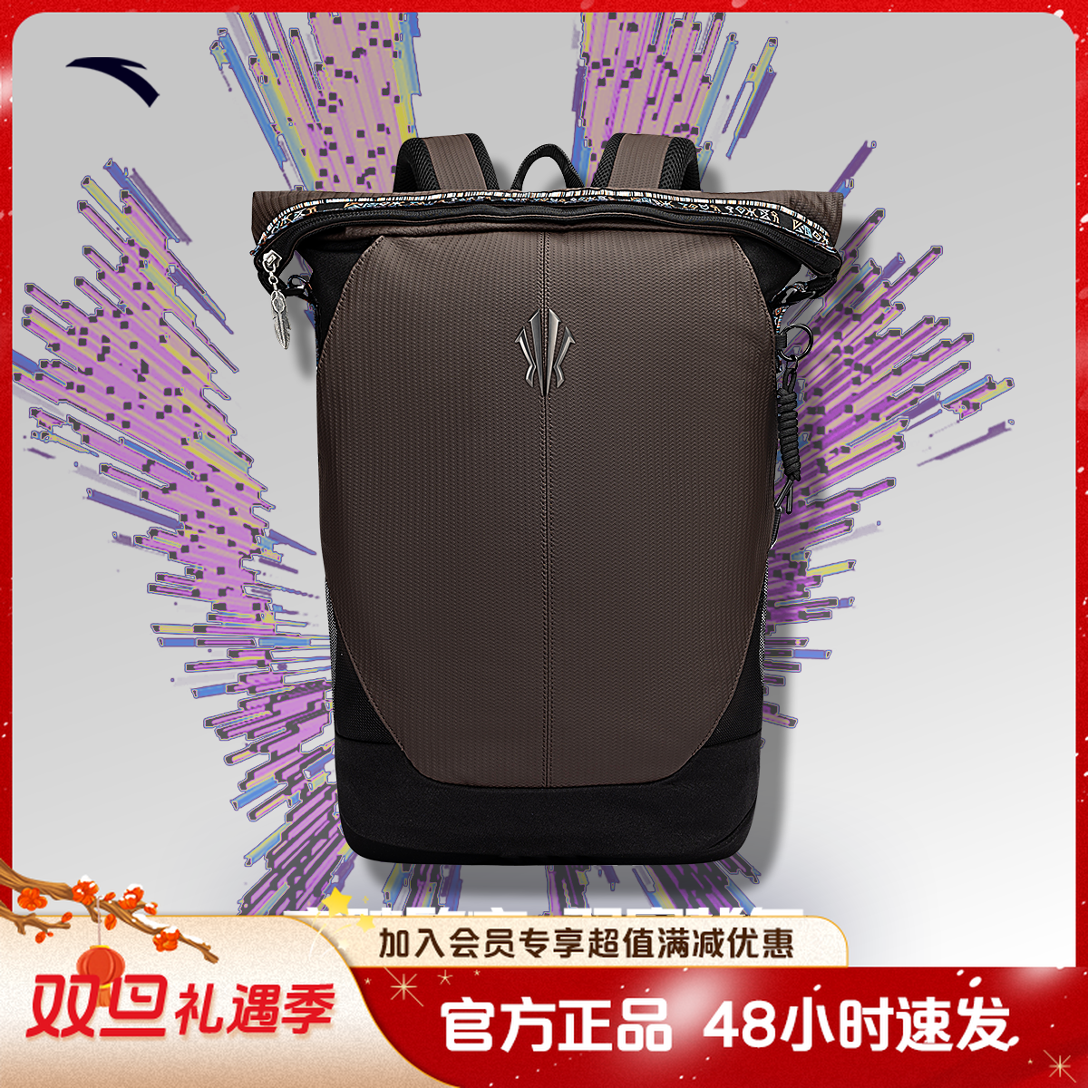 【暖系流光穿搭】安踏欧文之盾背包大容量男女同款运动双肩包书包