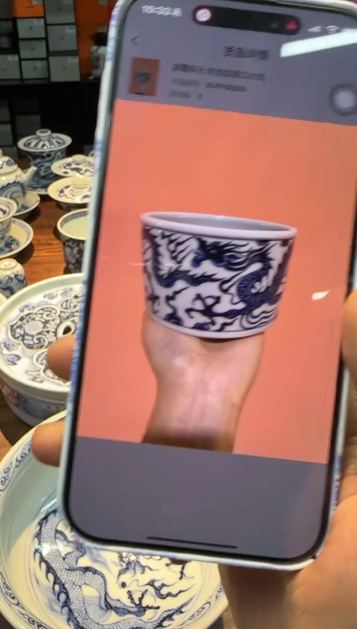 【闪购商品】溪蘭仰元 双龙纹直口水洗