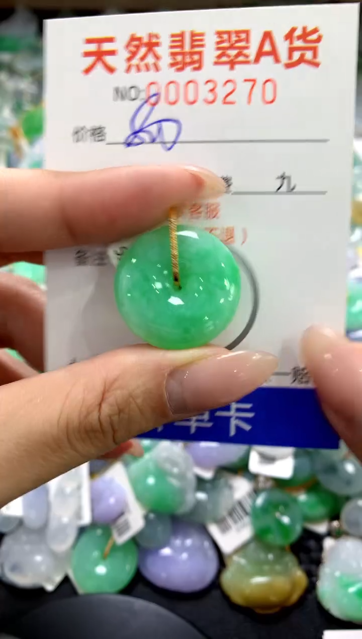 颈饰18K金镶嵌翡翠1111111111111111