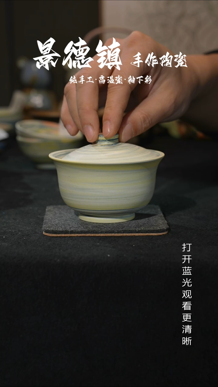 原创景德镇手工高温陶瓷579