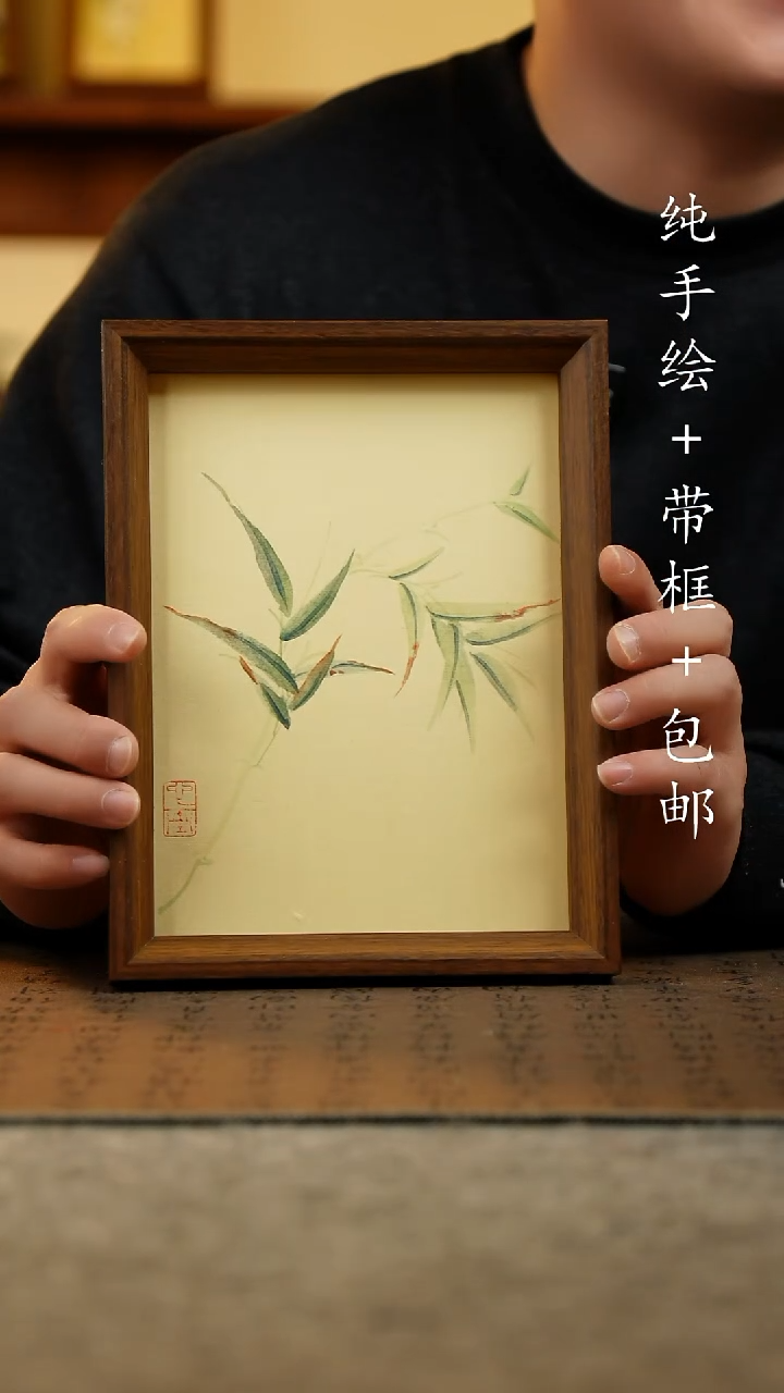 国画纯手绘原创国风国画：画芯+画框17*23
