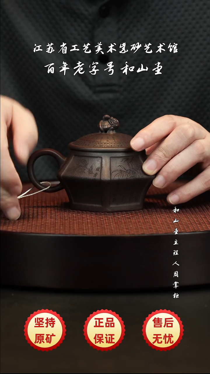 茶壶紫砂紫砂紫砂紫砂紫砂紫砂紫砂
