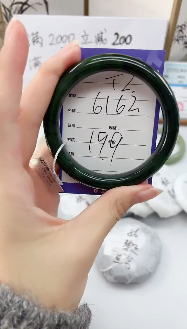 未镶嵌手镯和田玉T2微色差