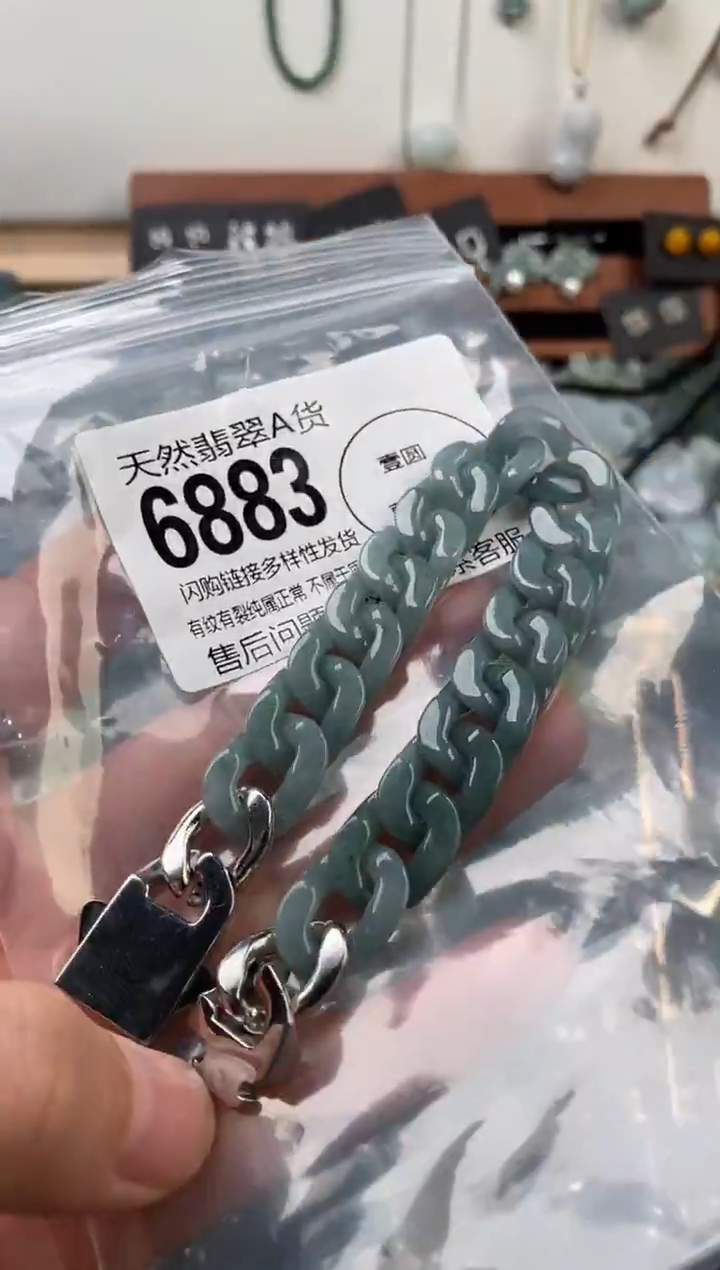 颈饰未镶嵌翡翠翡翠6883