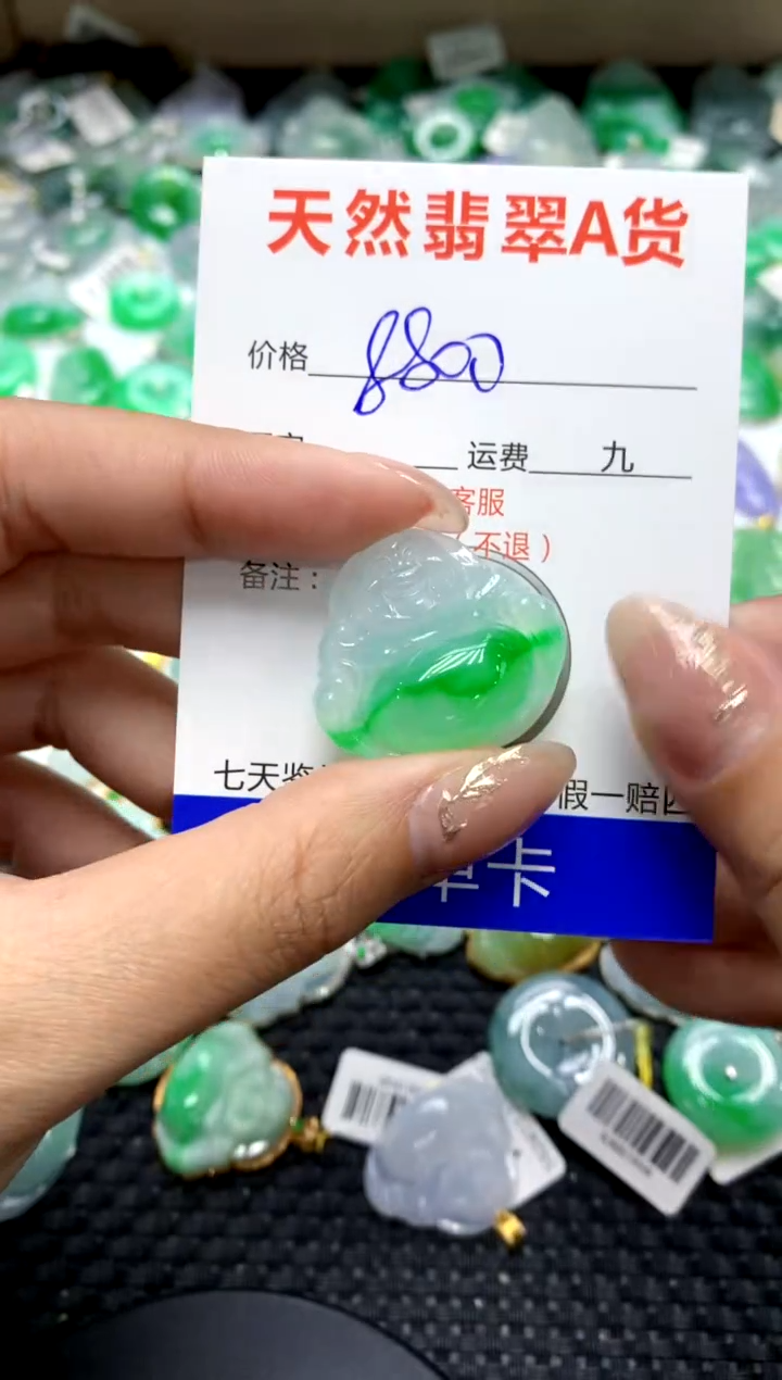 【闪购商品】翡翠颈饰未镶嵌1111111111111111