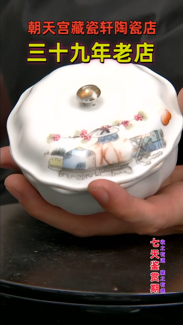 【闪购商品】碗52141659815691651