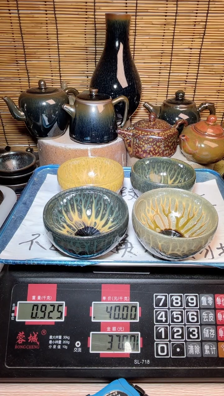 【闪购商品】茶盏建窑建盏微瑕建盏